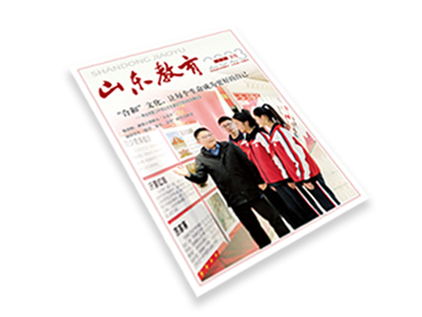 中学刊.jpg